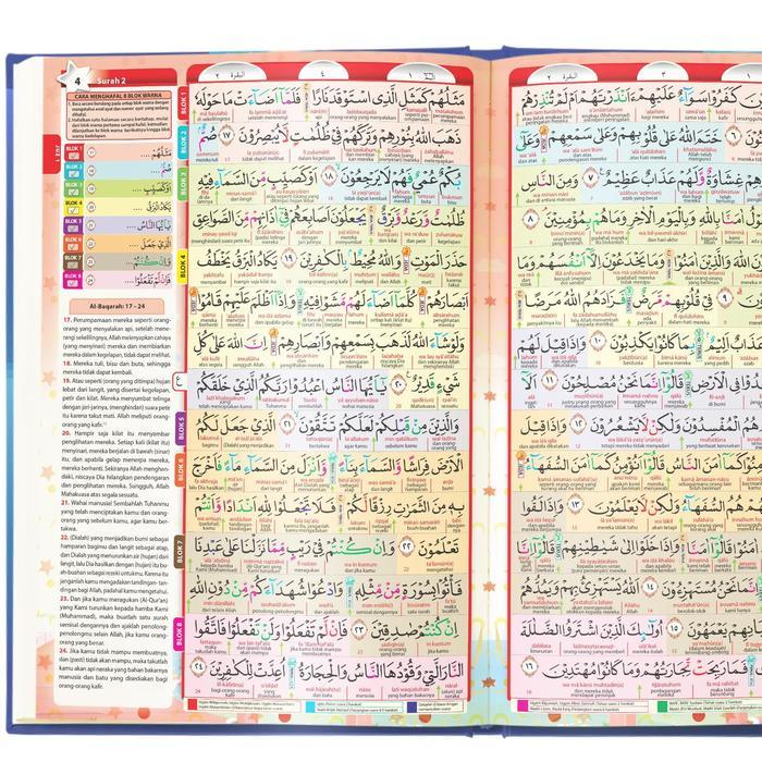 ALQURAN HAFALAN ANAK HAFAZAN PERKATA LATIN BEGINNER A5 BISA CETAK NAMA