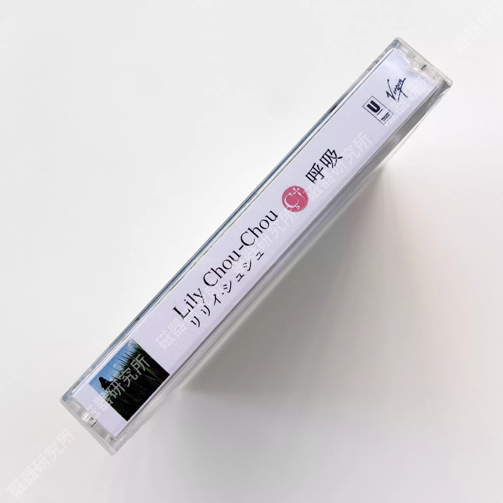 Movie Shunji Iwai All About Lily Chou-Chou Salyu Music Tape Breathe Album Arabesque Cassettes