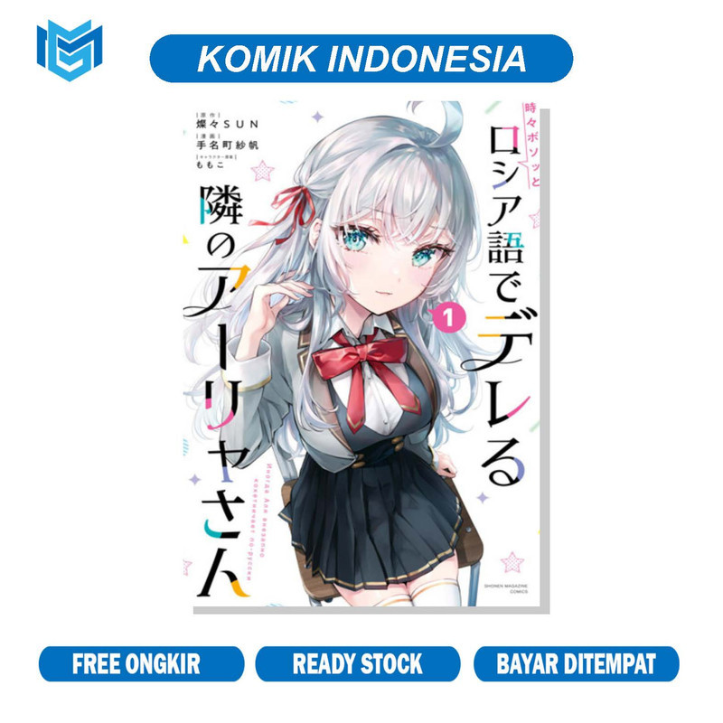 Komik Tokidoki Bosotto Roshiago De Dereru Vol 01 Bahasa Indonesia