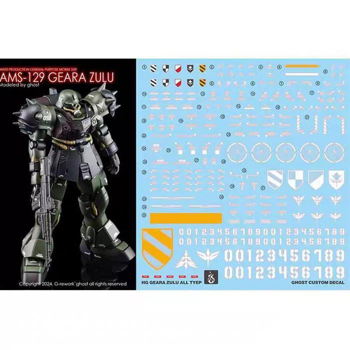 HG 1/144 GEARA ZULU WATER DECAL GHOST CUSTOM