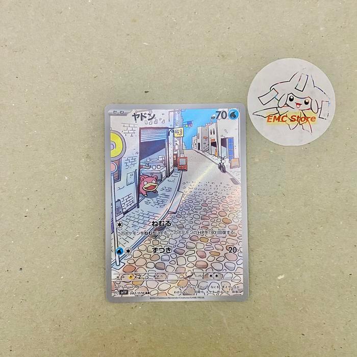 Pokemon TCG Japan - Slowpoke AR