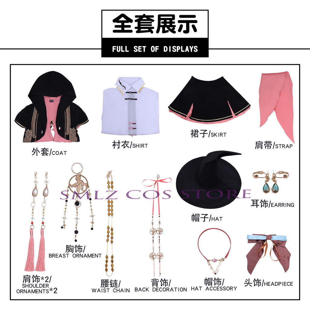 Tears Of Themis Rosa Cosplay Heroine Miss Lawyer Costume Uniform Cloak Set Halloween Carnival Party