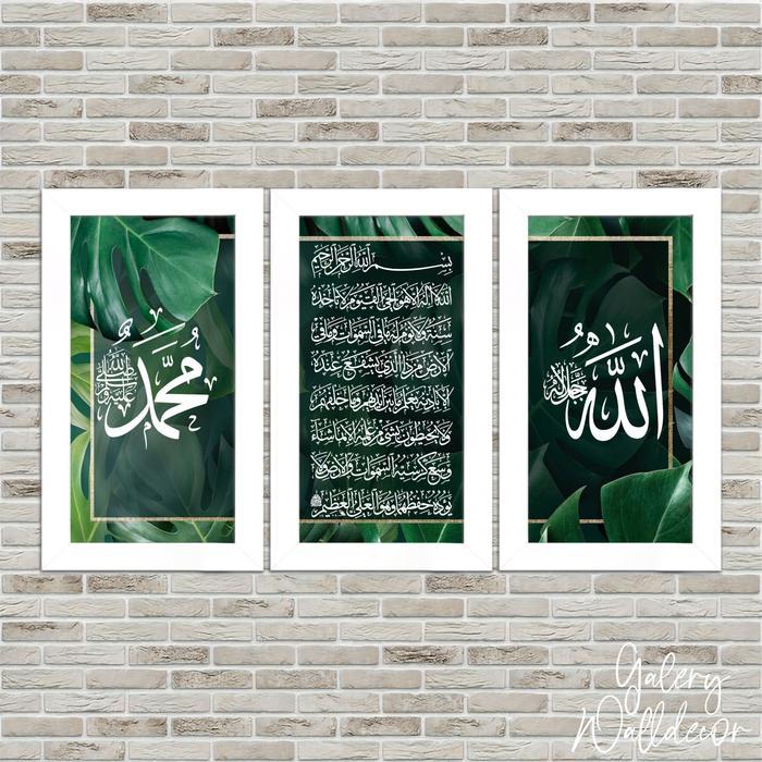 Lukisan Kaligrafi Hiasan Dinding Besar