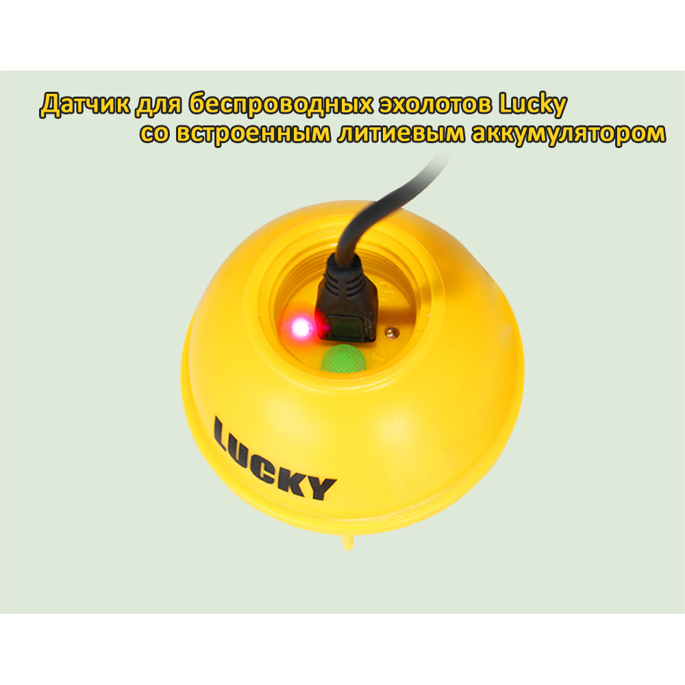 Lucky Wireless Rechargeable Sonar Sensor 45M Water depth for FFW718, FF718LI, FF718LIC, FF718LIC-W,