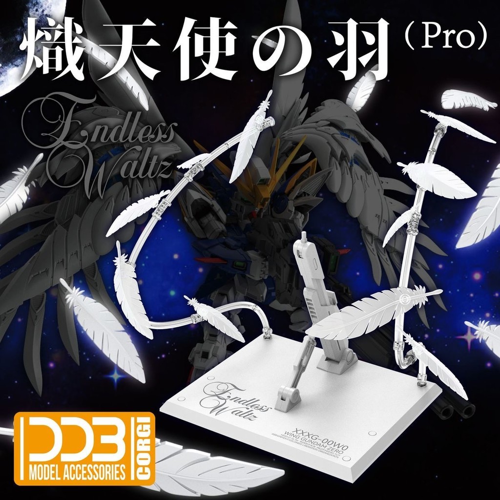 New Ddb Seraphim Feather Effect Parts For Mg/Mgsd/Rg/Hg Wing Zero Ew (Fenice)