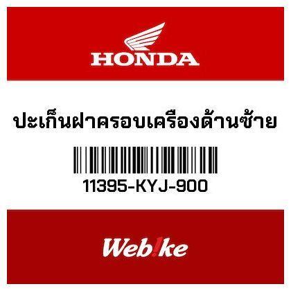 Stok Baru Gasket Cover Mesin Kiri 11395KYJ900 CRF 250 Rally HONDA Thailand