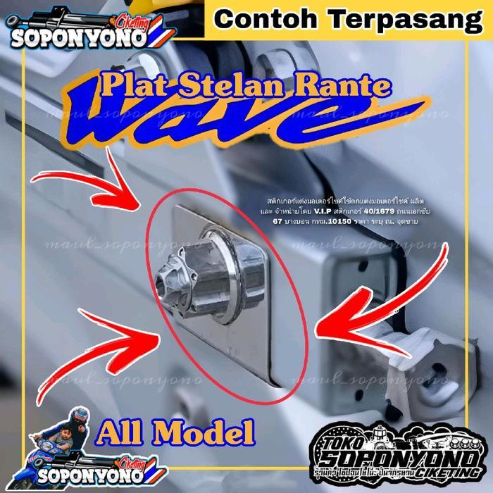 PLAT STELAN RANTE BY QC PASS ORIGINAL THAILAND FOR ARM KOTAK DKT NUI RACING WAVE 125 110 100 SUPRA