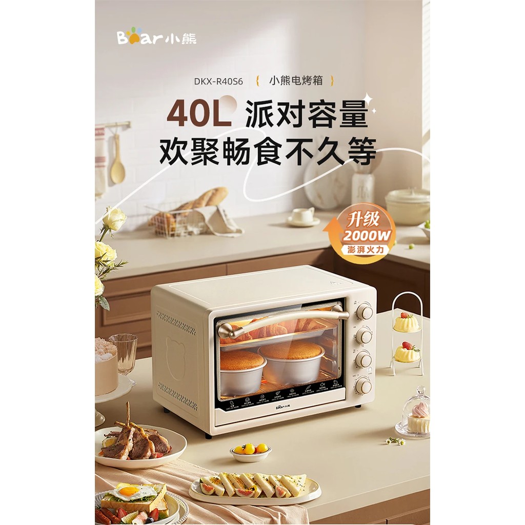 220V Bear Electric Oven Large Capacity Multifunctional Baking Oven for Home Use DB