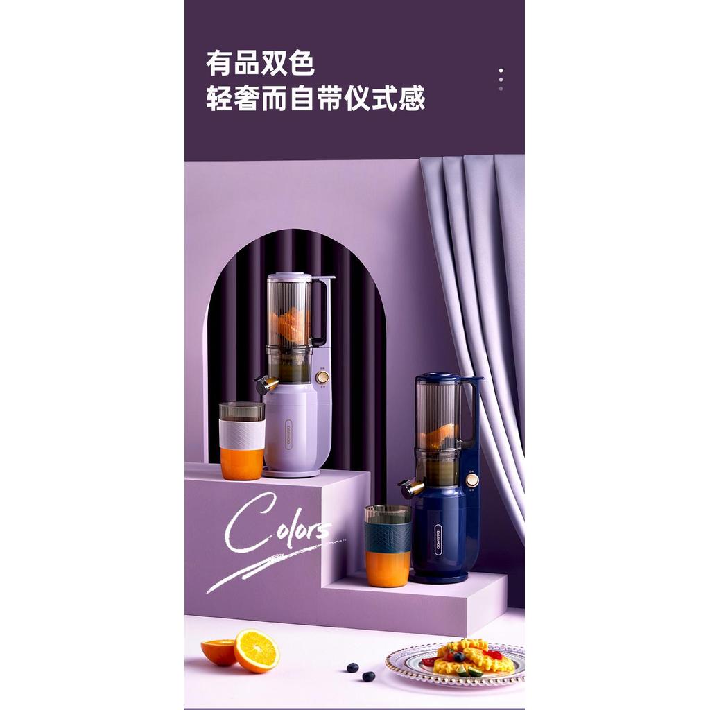 Daewoo Slow Juicer Cold Press Juice