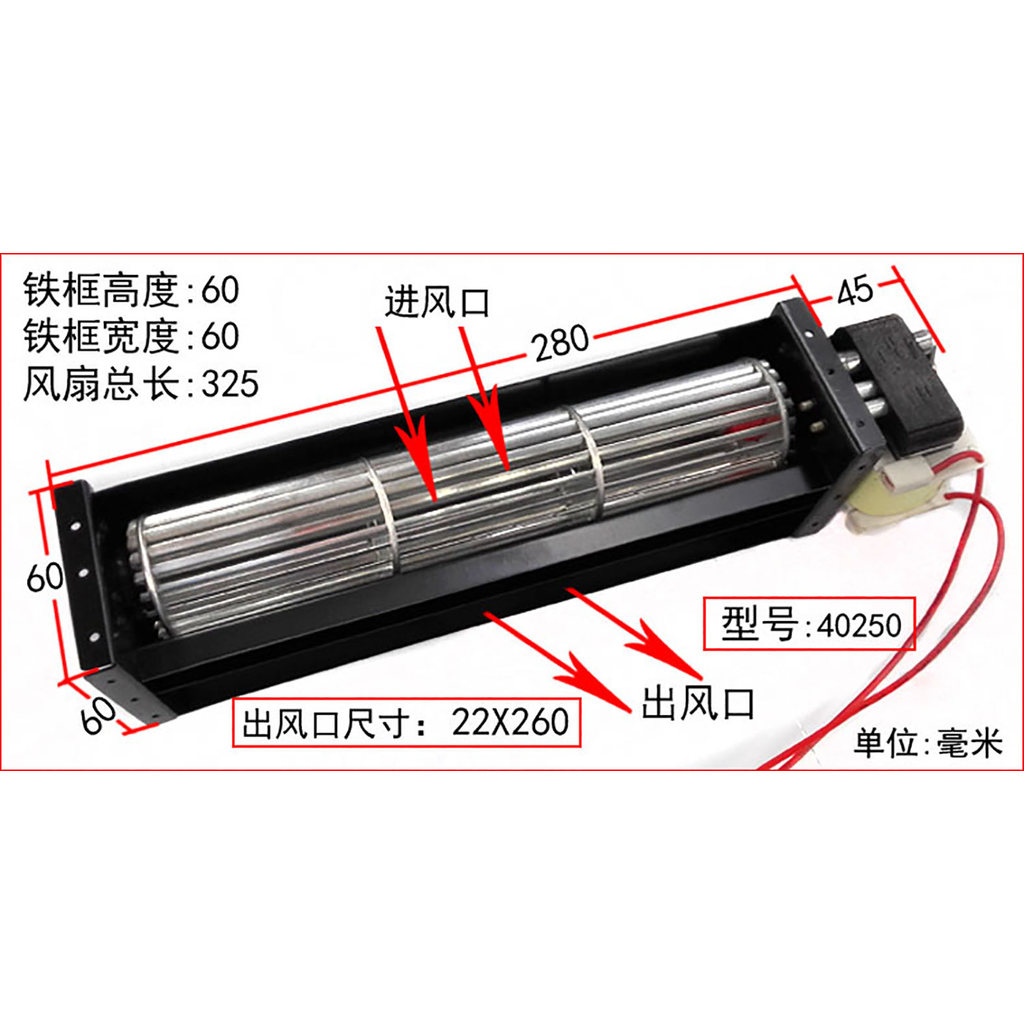 220V Cross Flow Fan Cross Flow Fan Cross Flow Fan Cabinet Heat Dissipation Fan Axial Flow Fan Blade