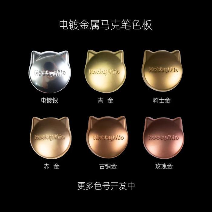 Hobby Mio Super Metallic Color Marker