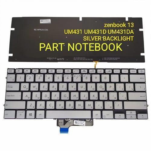 KEYBOARD ASUS ZENBOOK 13 UM431 UM431D UM431DA SILVER BACKLIGHT