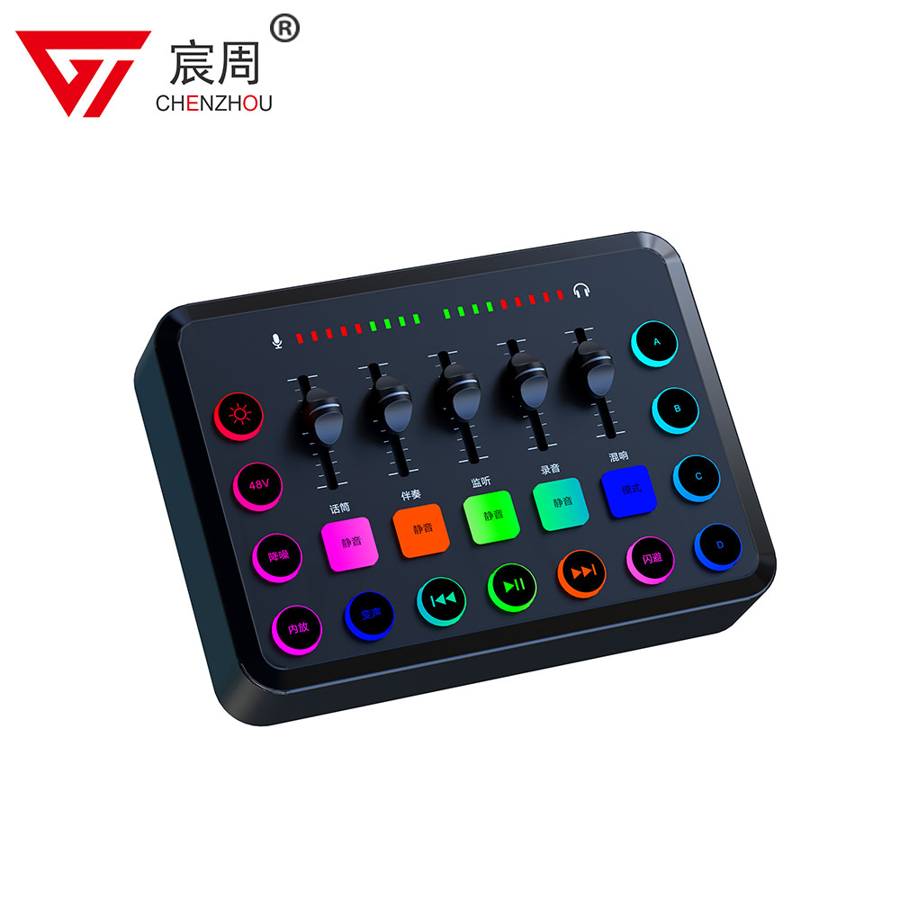 Gaming Audio Mixer,Rechargeable Audio Interface RGB Mixer with XLR Microphone Interface,48V Phantom