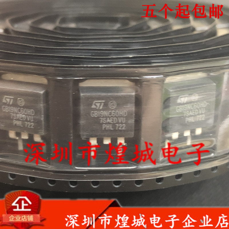 20Pcs Gb19Nc60Hd Stgb19Nc60Hd To-263 600V 19A