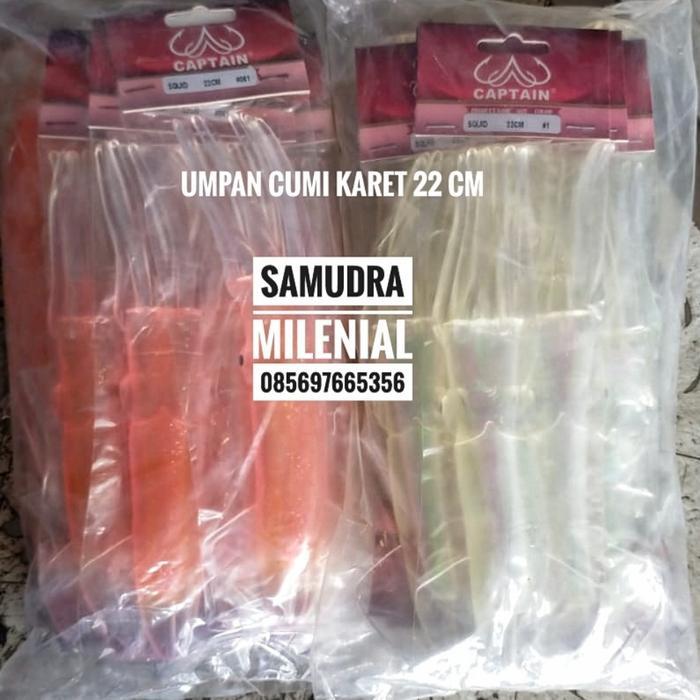 Umpan Pancing Cumi Karet 22 Cm Terlaris / Cumi Karet