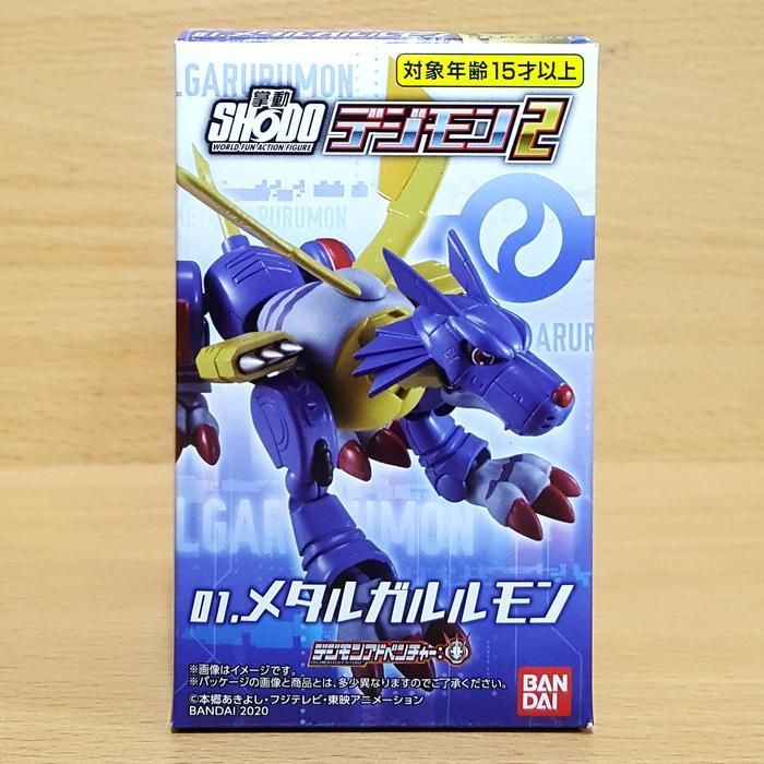 Digital Monster Adventure SHODO Digimon 02 - Metal Garurumon