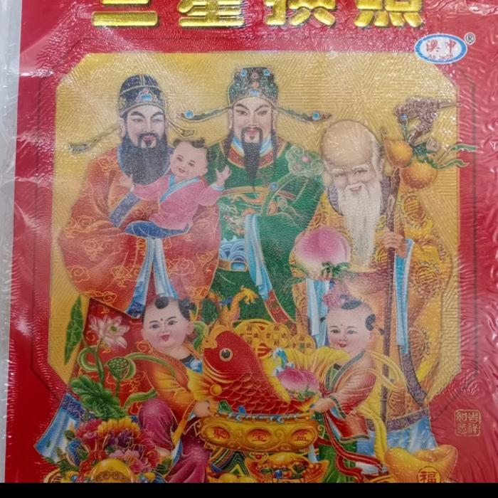 KALENDER BESAR CINA 2024