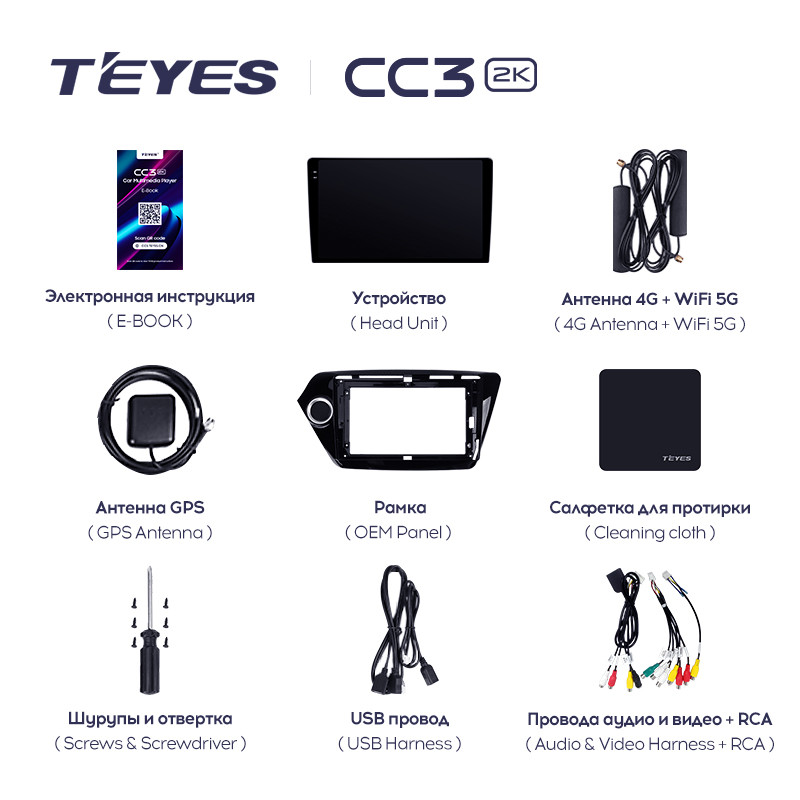 TEYES CC3 2K For Kia RIO 3 2011 - 2017 Car Radio Multimedia Video Player Navigation stereo GPS