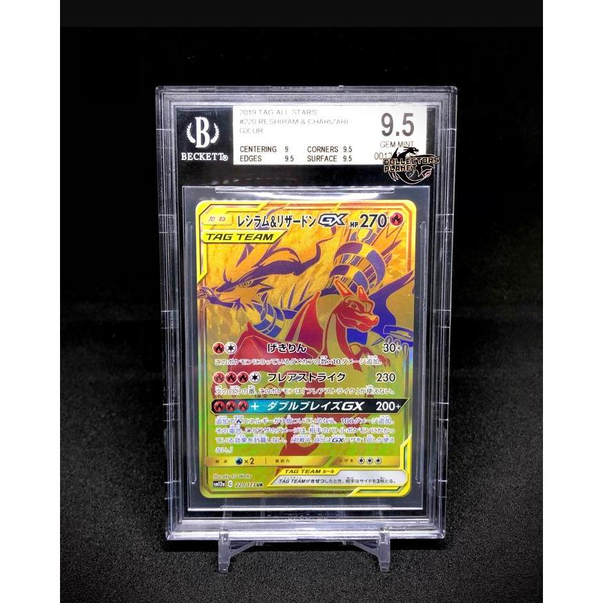 Charizard & Reshiram Gx Gold Tag Team All Stars Bgs 9.5