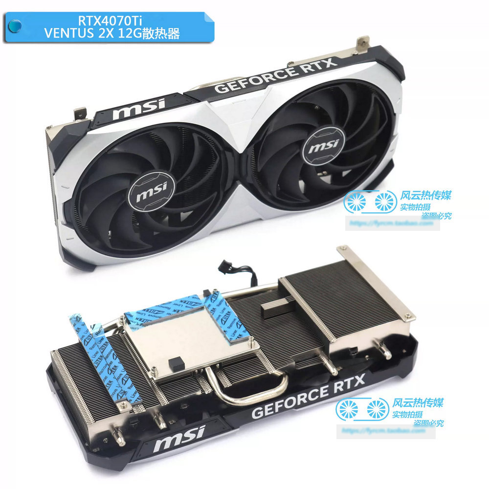 New Original Cooler Radiator for MSI RTX4070 RTX4070Ti VENTUS 2X Super Graphics Video Card