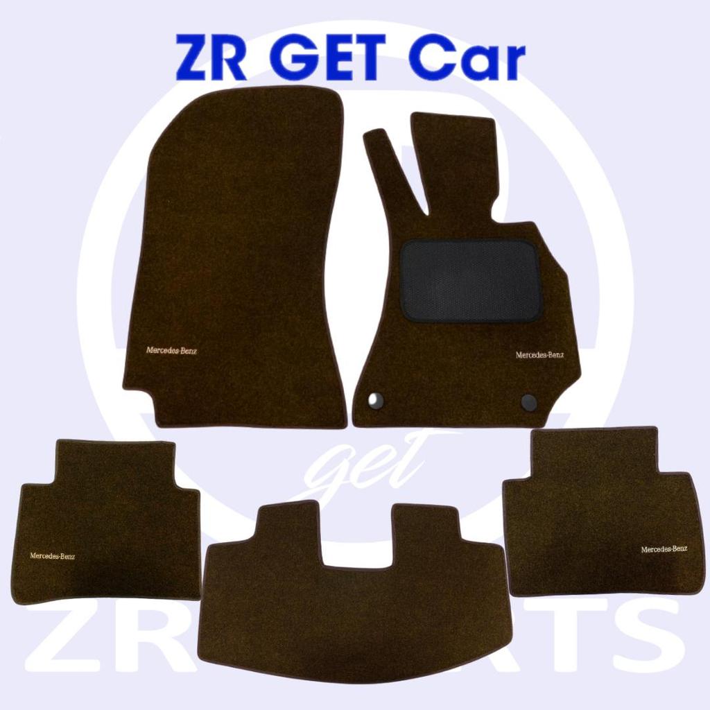 Karpet Interior Mercedes Benz E-Class W212 Beludru Coklat Type ORI ZR