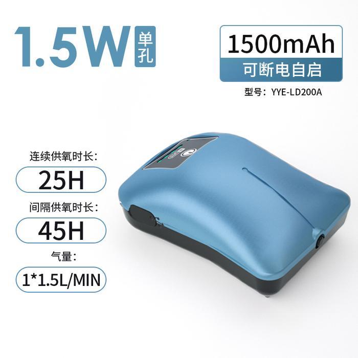 Silent Aerator Pump AC DC USB / Chargeable Aerator Air Pump