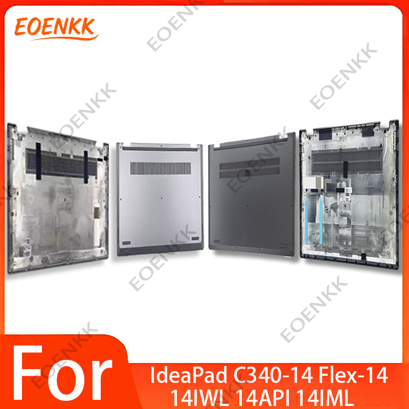 New Laptop Case For IdeaPad FLEX-14IWL C340-14 C340-14IWL C340-14API C340-14IML Bottom Cover Silver