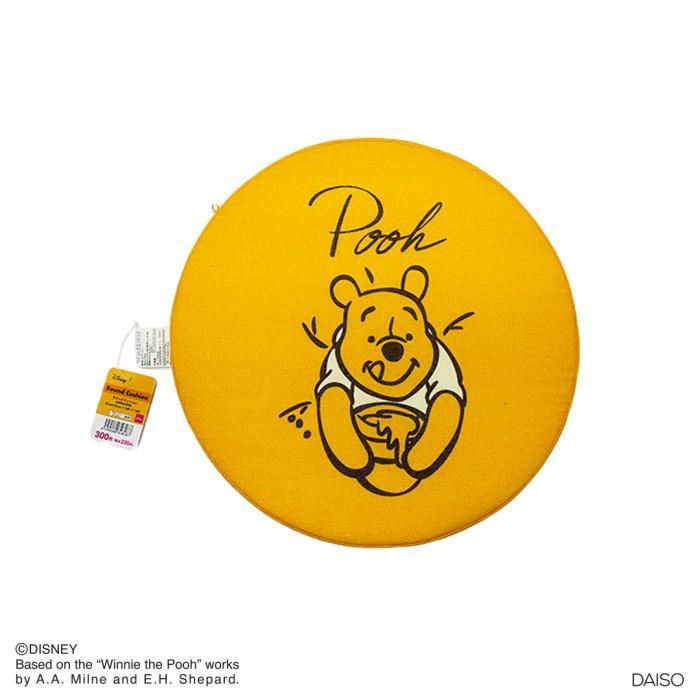 Daiso Round Cushion -Winnie the Pooh-