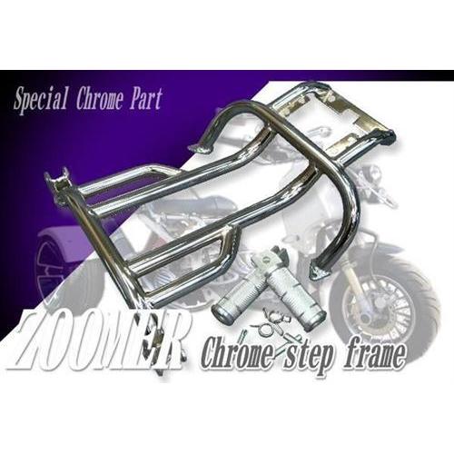 Ready Satu Set Frame & Footstep (Chrome) ai-net HONDA ZOOMER (Ruckus, NPS50)