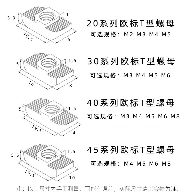 T Slot Nut M3 M4 M5 M6 M8 T Nut Hammer Sliding Head 3D Printer Parts Fastener Connector 2020 3030