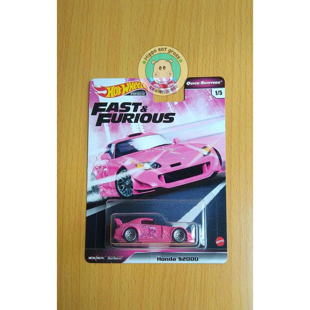 HOT WHEELS HOTWHEELS FAST & FURIOUS QUICK SHIFTERS HONDA S2000