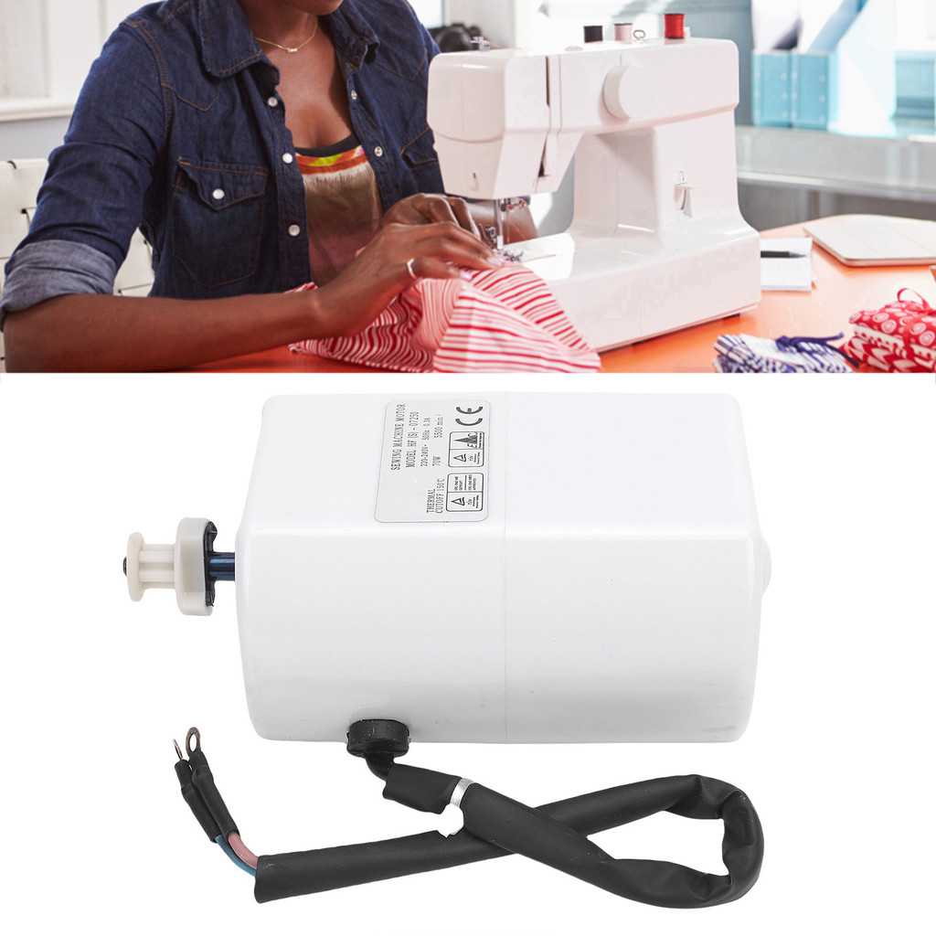 SEWING MACHINE MOTOR 70W MULTIFUNCTIONAL 5500RPM POWERFUL ELECTRIC SEWING MACHINE MOTOR FOR HOME