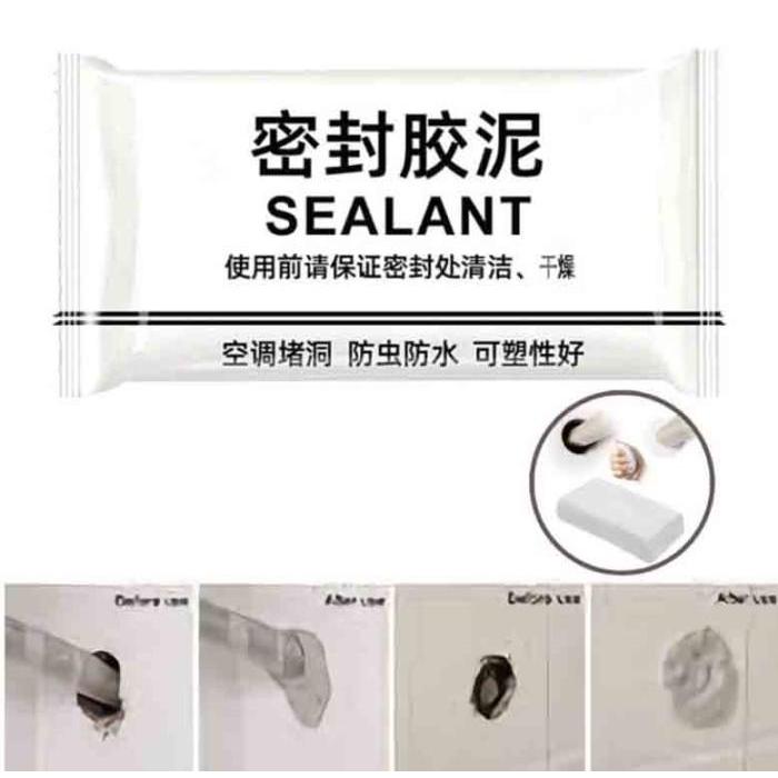 * SEALANT SEMEN LEM PERBAIKAN LUBANG DINDING TAHAN AIR SEALING CEMENT