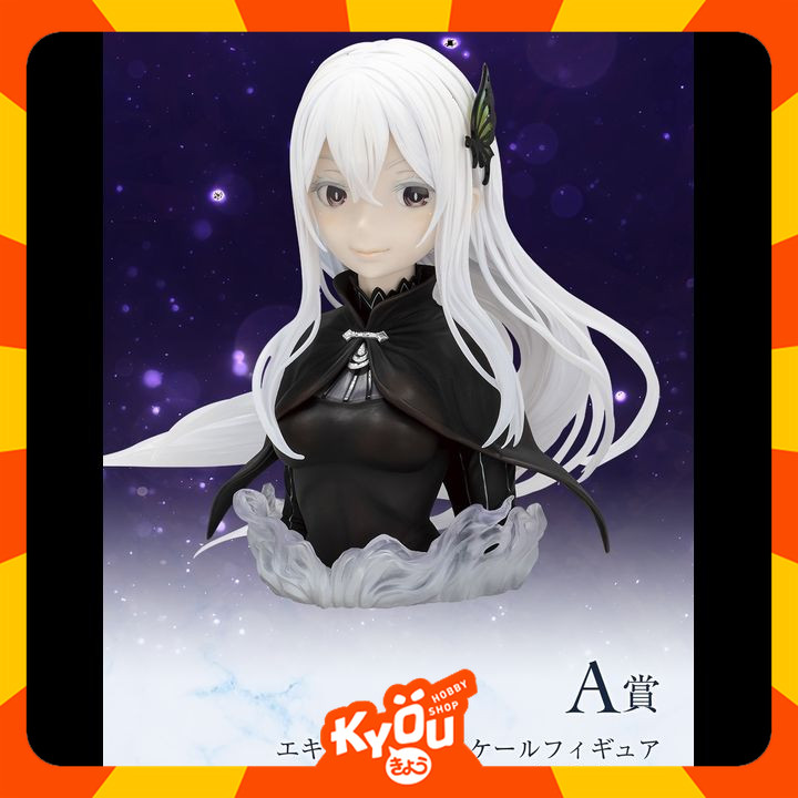 Ichiban Kuji ArtScale Bust Figure Echidna - Re:Zero kara Hajimeru Isekai Seikatsu ~Fuyu ni maiorita 