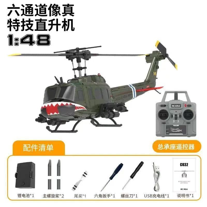 Huey C032 remote-controlled stunt helicopter 6-channel reverse flight UH-1 simulation military model