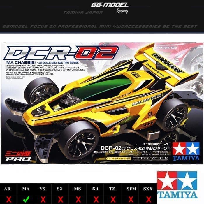 TAMIYA 18650 JR DCR 02