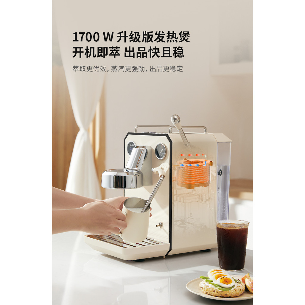 Gemilai 3006 220V Owl Semi-automatic Espresso Machine