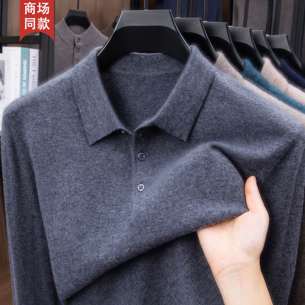 100% cashmere sweater men's lapel sweater middle-aged daddy knitted pure cashmere sweater