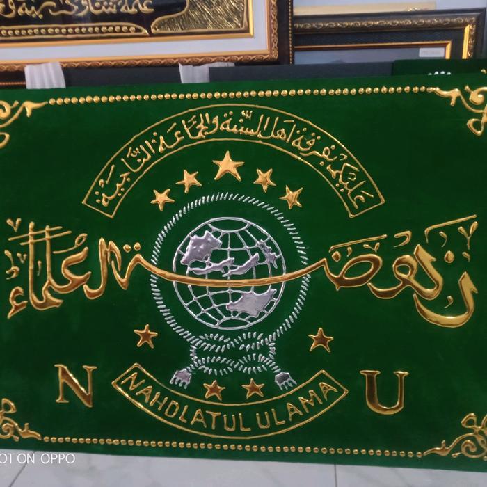 Logo NU tanpa bingkai Emas