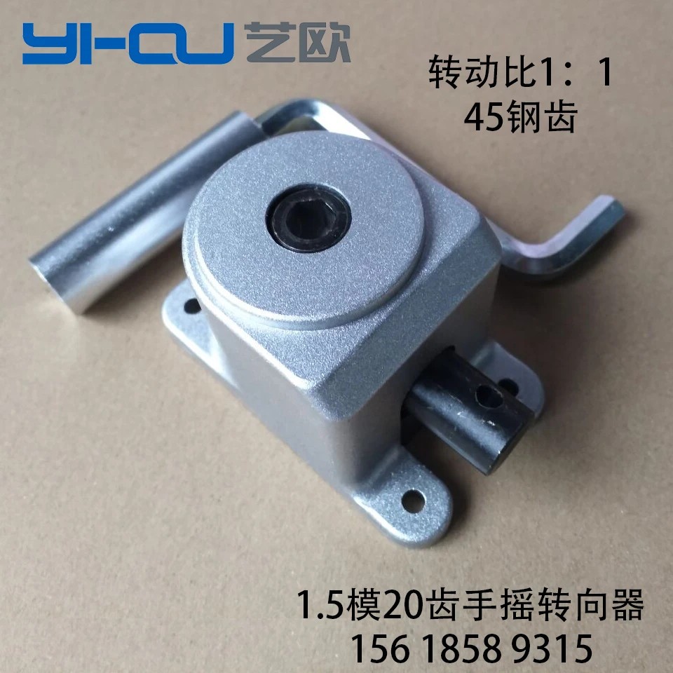Right-Angle Reversing Gearbox, Small Steering Gear, 90 Degree Bevel Gear, Ratio 1:1 Bevel Gear