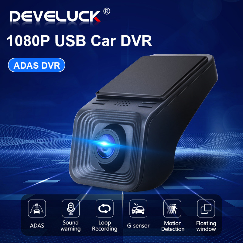USB Car DVR 1080P ADAS Camera HD For Android Player Dash Cam Navigation Head Unit DVD Audio Voice Al