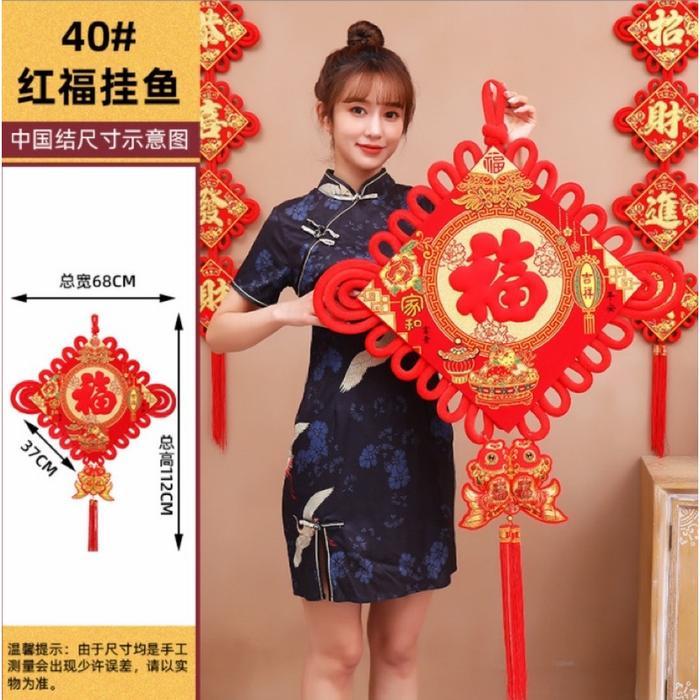 Hiasan Imlek 2022 / Gantungan dekorasi Imlek / Chinese Knot
