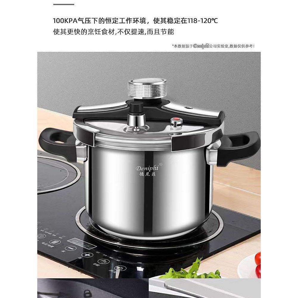 Home Pressure canner Antiexplosion Pressure cooker electric cooker 100Kpa Uncoated pressure cooker