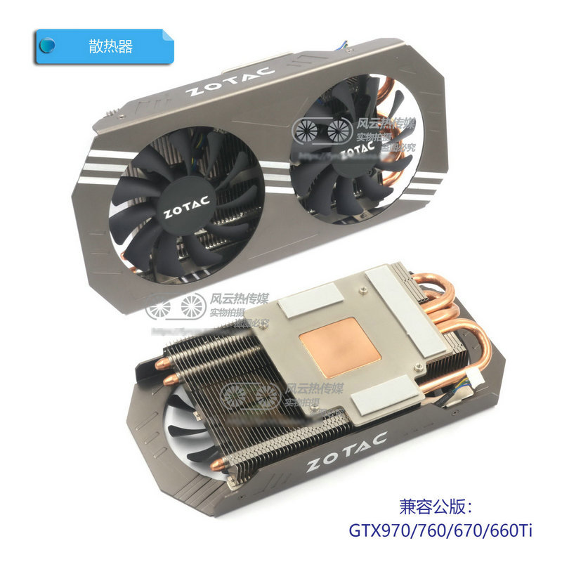 New Radiator Cooer for ZOTAC GTX970 4GB Graphics Video Card Compatible Public Version gtx970 gtx760