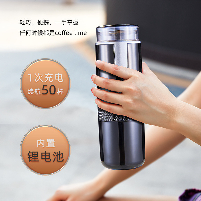 Portable Rechargeable Handheld Coffee Maker Mini K Cup Capsule Coffee Machine Wireless Power for