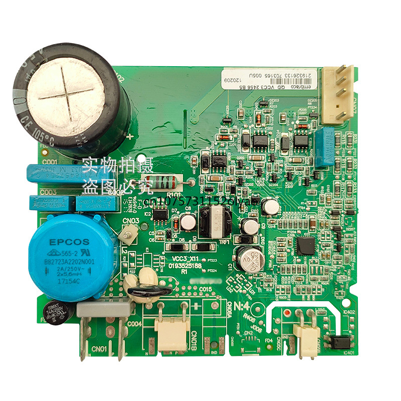 SUITABLE FOR HAIER REFRIGERATOR VARIABLE FREQUENCY COMPRESSOR DRIVE EMBRACO VCC3 2456