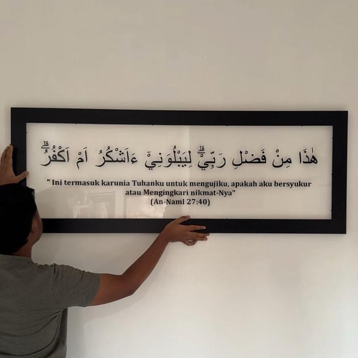 Kaligrafi An Naml Hadza Min Fadhli Rabbi Akrilik Timbul