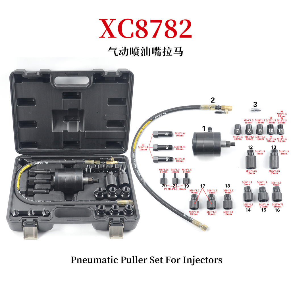 Pneumatic Fuel Injector Disassembly Tool Set Quick Fuel Injector Car Maintenance Tool