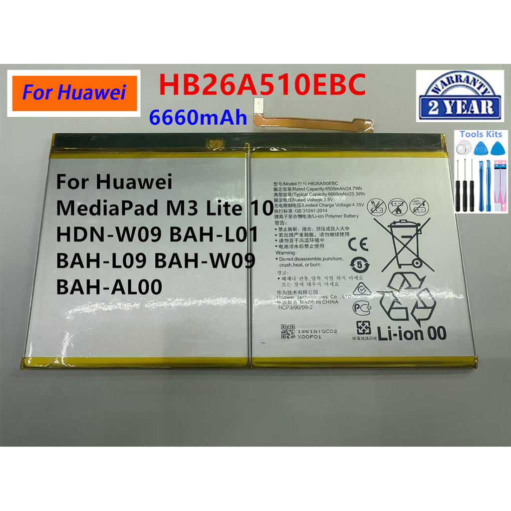 Brand New 6660mAh HB26A510EBC For Huawei MediaPad M3 Lite 10 HDN-W09 BAH-L01 BAH-L09 BAH-W09
