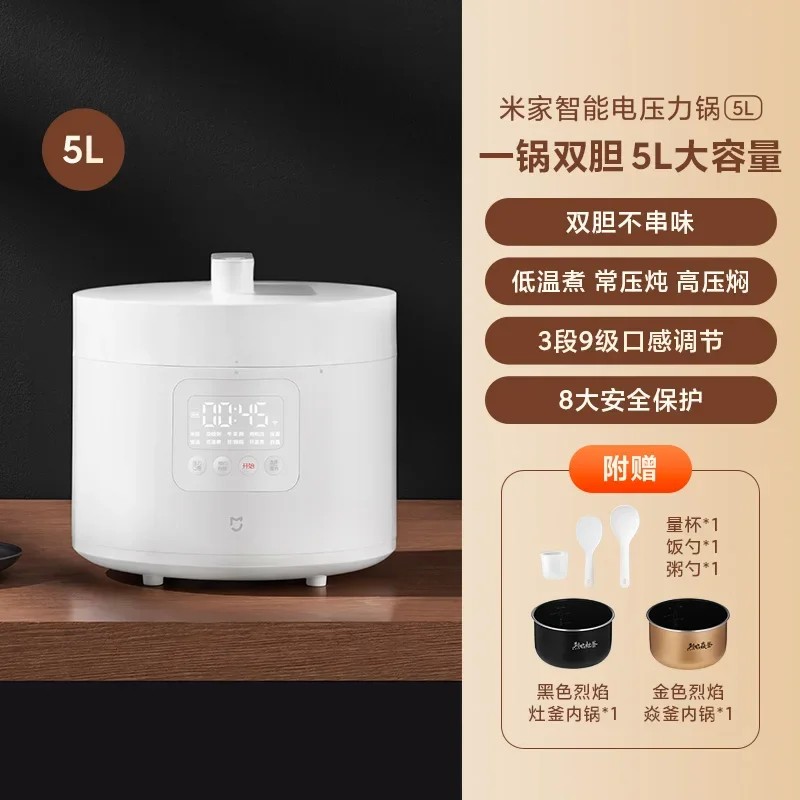 Mi Automatic Instant pot slow cooker multicooker 70Kpa Home instant pot pressure cooker Double pot